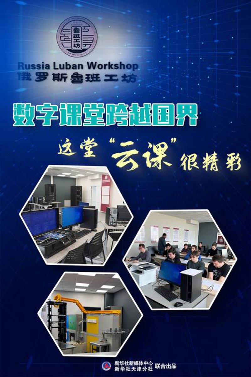 云课堂搭建