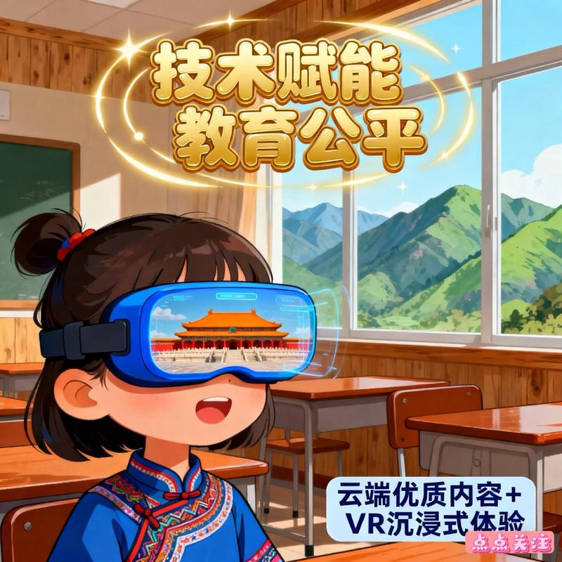 教育APP开发：开启智慧学习的金钥匙
