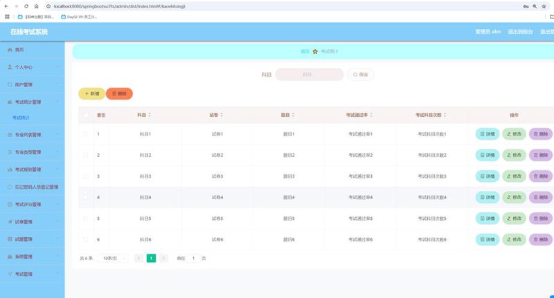 教育APP选购指南：为孩子挑选最合适的学习助手